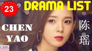 陈瑶 Chen Yao  Drama List  Chen Yao s all 23 dramas  CADL [upl. by Odraner174]