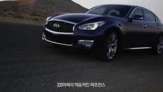 THE NEW INFINITI Q70 시보광고 [upl. by Stearns615]