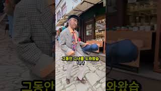 이 남자는 50년 전 딸을 안고 있습니다 [upl. by Llemaj]