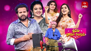 Sridevi Drama Company  2nd April 2023  Full Episode  Rashmi Indraja Hyper Aadi  ETV Telugu [upl. by Meelas]