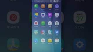 SECSETTINGS GRACE UX  APK SETTINGS LIKE S8 NOUGAT NO ROOT [upl. by Del270]