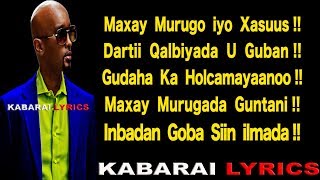 ISKALAAJI HEES CUSUB GURIGII SAMIRKA OFFICIAL LYRICS 2018 [upl. by Anetta]