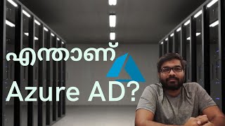 മലയാളം  Azure AD എന്താണ്  Azure Active Directory [upl. by Ahsya]