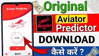 💸 Aviator Predictor App Download Kaise Kare  aviator predictor app download  Aviator Predictor App [upl. by Arreic]