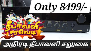 Big Diwali Offer 2 For Mid Budget 51 Amplifier  Only 8499 Rs For A Acrylic 51 Amplifier  Details [upl. by Igal113]