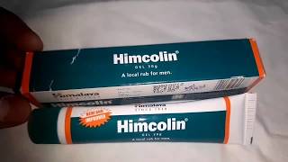 Himalaya Himcolin Gel Benefits and Side effects in Tamil  How To Use Himalaya Himcolin gel in Tamil [upl. by Neesay512]