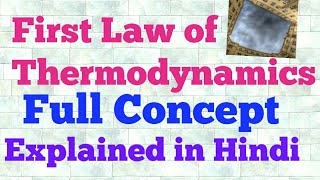 First Law of Thermodynamics Hindi [upl. by Mode]