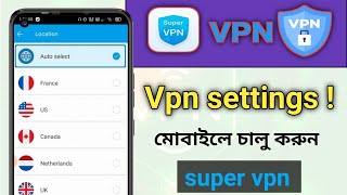 super vpn কিভাবে চালু করব  super vpn app uses [upl. by Chard]