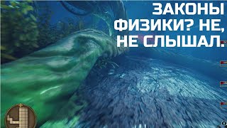 ПОЧУВСТВУЙ СЕБЯ БУКАШКОЙ 6 Operencia The Stolen Sun [upl. by Oaks]