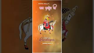 जय बाबा रूणिचा श्याम viral ramdevra babaramdevjisong song trendingreels love viralreels [upl. by Pelpel818]