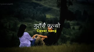 Gurasai fulyo cover song  Female version  Nepali lyrics video Nepali song [upl. by Leid188]