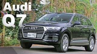 輕量化登場 The New Audi Q7 45 TDI [upl. by Yale]