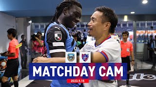 【MATCHDAY CAM】vs KAWASAKI FRONTALE fc東京 川崎フロンターレ 多摩川クラシコ [upl. by Anidualc]