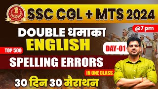 SSC CGLMTS 2024 English Marathon01 Spelling Errors  SSC CGLMTS 2024 Free English by Sanjeev Sir [upl. by Nylkoorb]