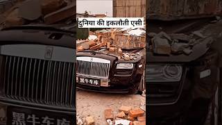 रोल्सरॉयस सबसे सेफ कार क्यों है  RollsRoyce safest car [upl. by Egduj417]