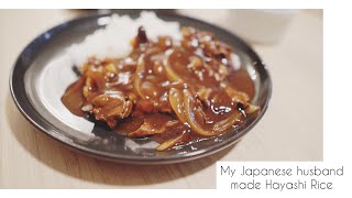 Easiest Hayashi Rice recipe [upl. by Luapnoj]