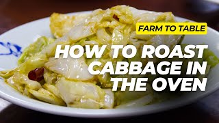 Roasting Cabbage In The Oven A Quick Easy Tutorial [upl. by Zelten]