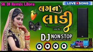 દેશી લગ્ન ગીત Dj Remix NonStop Gujarati Hitesh BhilechaLata Thakorjyoti Rabari New Laga geet2024 [upl. by Aiclef931]