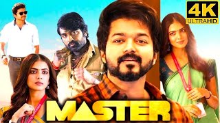 Master Full Movie in Tamil  Thalapathy Vijay  Anirudh Ravichan  Lokesh Kanagaraj  Master Review [upl. by Adaline]