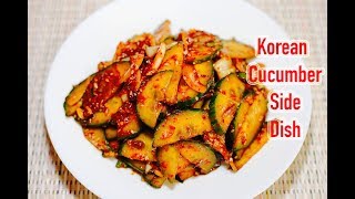 Quick and Easy Korean Cucumber Side Dish Recipe [upl. by Moretta]