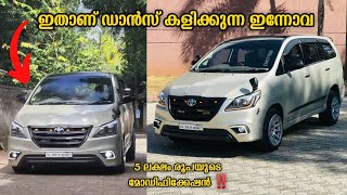 ഇതാണ് ഡാൻസ് കളിക്കുന്ന ഇന്നോവ 😂💥  DANCING CAR 🔥  Innova modified [upl. by Willa121]