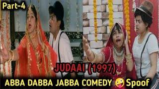 Abba Dabba jabba spoof😁Johnny lever comedy johnny lever best comedy sceneFunny Comedy videoJudai [upl. by Vinni991]