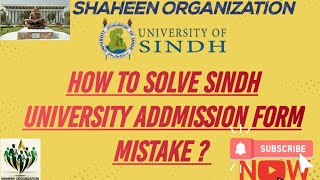 How To Solve Sindh University Addmission Form Mistake‼️Sindh Uni Form Mistake Solution Detail Vedio [upl. by Hew]