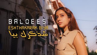 Balqees  Eshthakarak Biya Official Music Video  بلقيس  شذكرك بيا [upl. by Anirrok787]