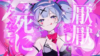 DECO27  ラビットホール feat 初音ミク [upl. by Maia]