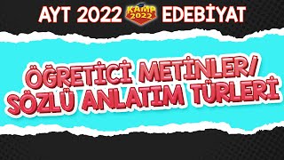 Öğretici Metinler  Sözlü Anlatım Türleri  AYT Edebiyat Kamp2022 [upl. by Monika296]