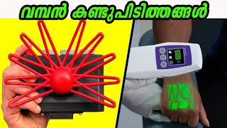 ലെൻസ് ഇല്ലാത്ത ക്യാമറ ഞരമ്പു കണ്ടുപിടിക്കുന്ന മെഷീൻ  Amazing Inventions [upl. by Fuld893]