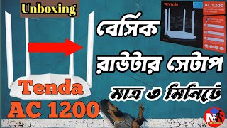 How to setup Tenda AC1200 router in 2023।Tenda AC5 Dual band WiFi router full review in bangla [upl. by Rosenthal]