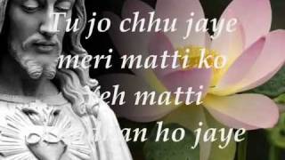 Tu jo chhu jaye by PErnest Mall with Lyricsflv [upl. by Xxam]