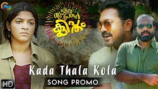 Thrissivaperoor Kliptham Kada Thala Kola Song Promo Asif Ali Chemban Vinod JoseAparna Balamurali [upl. by Dick810]