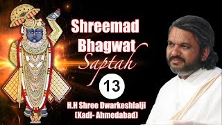 Shrimad Bhagavat Saptah Mahotsav  Part13  Shri Dwarkeshlalji Mahodayshri KadiAhmedabad [upl. by Aleron]