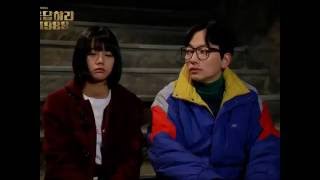 Reply 1988 OST In dream 꿈에  Cho Deokbae 조덕배 [upl. by Iasi]