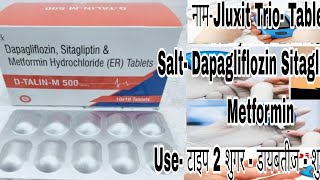 Gluxit Trio  Tabllets 10mg 100mg Dapagliflozin Sitagliptin and Metformin Hydrochloride tablet [upl. by Teryl]