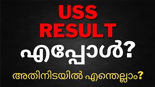 USS Result date  Complete process expalined  Mathsule [upl. by Isbel]