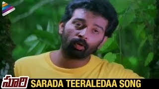 Soori Movie Songs  Sarada Teeraledaa Song  JD Chakravarthy Priyanka Upendra [upl. by Zuleika]