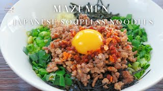 Japanese No Soup Ramen Recipe  Mazesoba  Mazemen [upl. by Treblih]