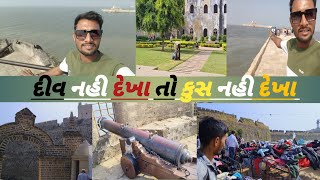 દીવ નહી દેખા તો કુસ નહિ દેખા 👉 jr coupal life 👉 my new vlog [upl. by Aletse]