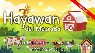 Farm animals boerderij dieren in moroccan darija Hayawan حيوانات المزرعة  no music [upl. by Wilhelmine236]