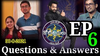 EVARU MEELO KOTEESWARULU  EP 6  Full Episode questions  NTR  Gemini TV  Aug 30 [upl. by Einberger11]