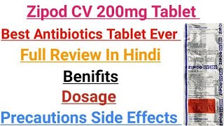 Zipod CV 200 mg Tablet Benifits Dosage Side Effect एक गोली के इतने सारे फायदे जानकर हो जाओगे हैरान [upl. by Nidnal44]