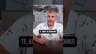 По ЭТОЙ СХЕМЕ мошенники на стройке обдерут вас до копейки строительство дом обман [upl. by Keeryt478]