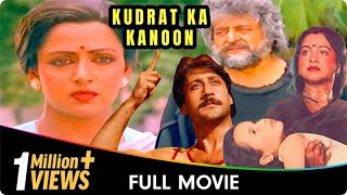 Kudrat Ka Kanoon  Hindi Full Movie  Jackie Shroff Hema Malini [upl. by Ahsillek36]