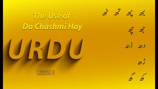 Neuromet tablet used for in urdu How to use  Neuromet review in urdu [upl. by Ardnaiek595]