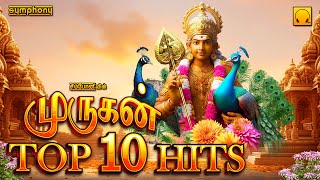 Murugan Top 10 hits  Murugan songs  முருகன் டாப் 10 ஹிட்ஸ் முருகன் பாடல்கள்  Kuppusami  Srihari [upl. by Clere]