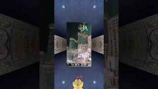 Beautiful Islamic Status Video💛 💛 Makkah💚 Madina Status💙 macca💜 Makkah💚 short ❤❤ [upl. by Immas]