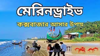 25 Overnight BUS to COXs BAZAR🇧🇩 First Day Coxs Bazar 🇧🇩 [upl. by Ailed]